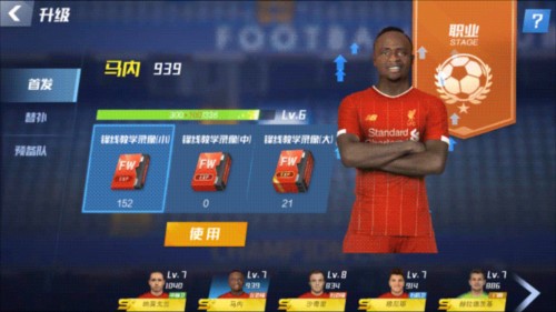 近12年唯一高光…切尔西曾夺2021欧冠，其余11年5次16强4次未参赛