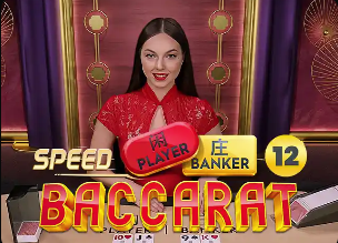 图片报：布莱顿将以超3500万欧签马拉，球员5年薪水将达2000万