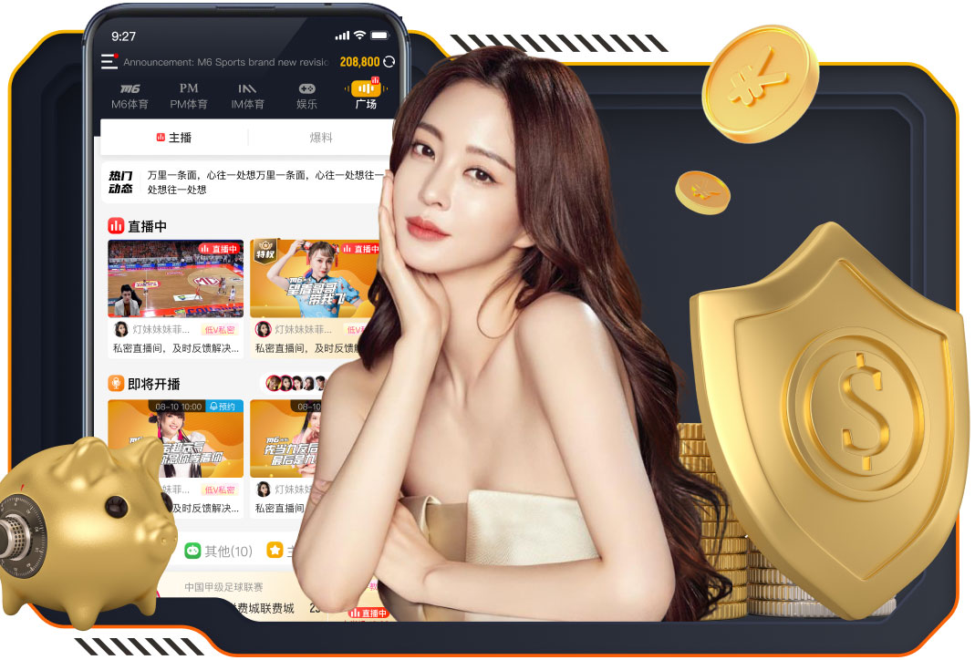 特罗萨德：埃泽的进球非常惊人 现在已经在期待周末的联赛杯决赛