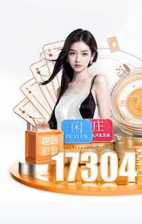 转会操作亮眼！法媒：拜仁、曼城有意阿森纳体育总监贝尔塔